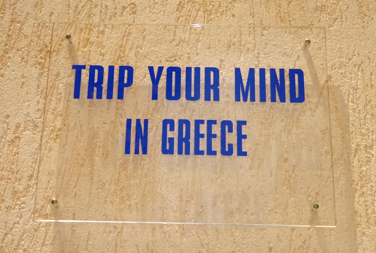 Trip Your Mind In Greece Псахудиа Екстериор снимка